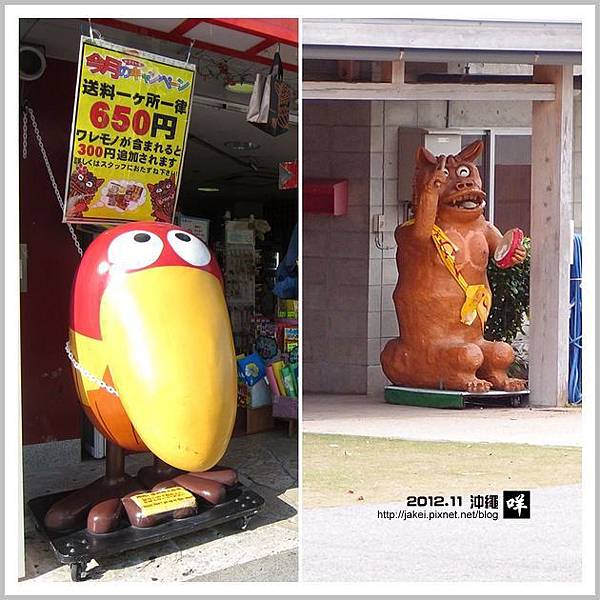 2012-11 08 瞎晃 21 2012-11 08 瞎晃 21