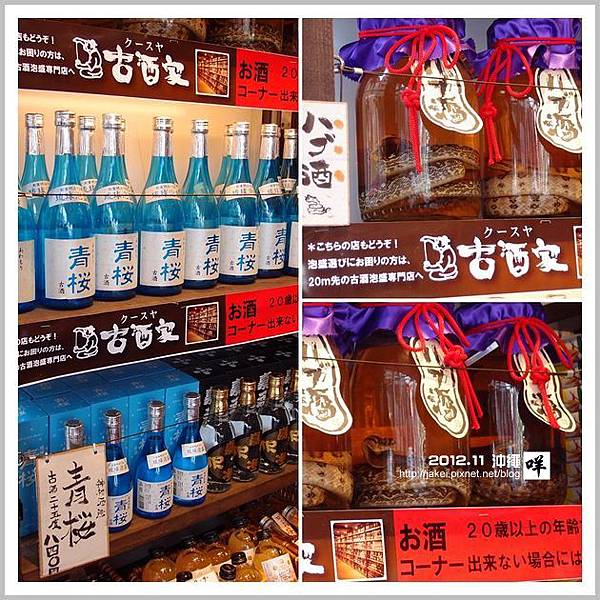 2012-11 08 瞎晃 25 2012-11 08 瞎晃 25