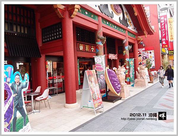 2012-11 08 瞎晃 30 2012-11 08 瞎晃 30