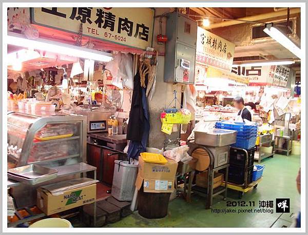 2012-11 09 牧志 04 2012-11 09 牧志 04