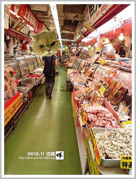 2012-11 09 牧志 05 2012-11 09 牧志 05