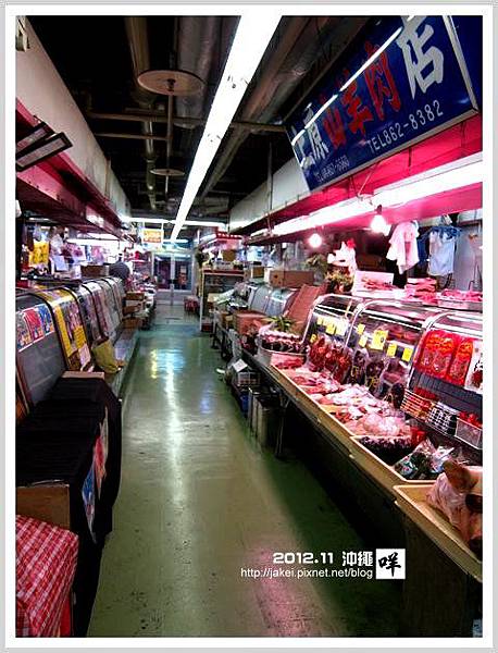 2012-11 09 牧志 08 2012-11 09 牧志 08