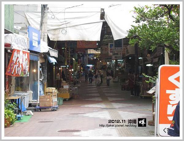 2012-11 09 牧志 10 2012-11 09 牧志 10