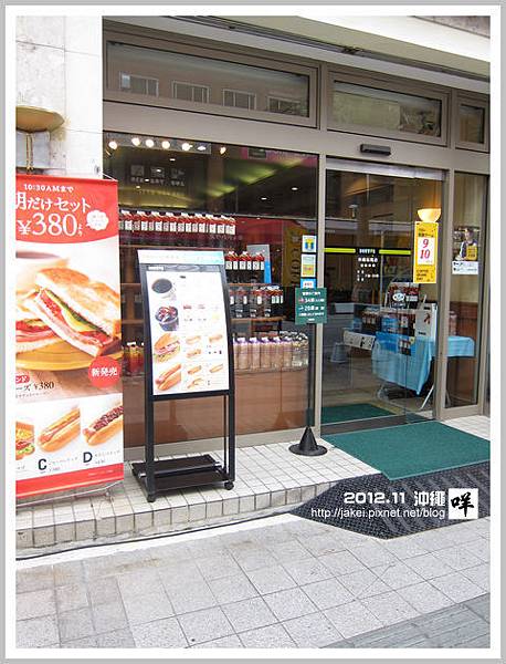 2012-11 11 早餐 01 2012-11 11 早餐 01