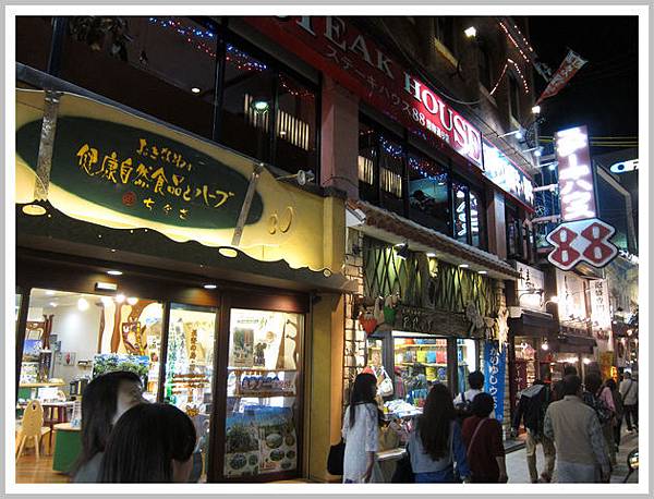 2012-11 12 88牛排 02 2012-11 12 88牛排 02