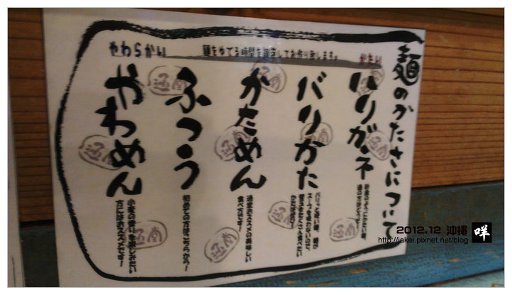 20121223 M11 20121223 M11