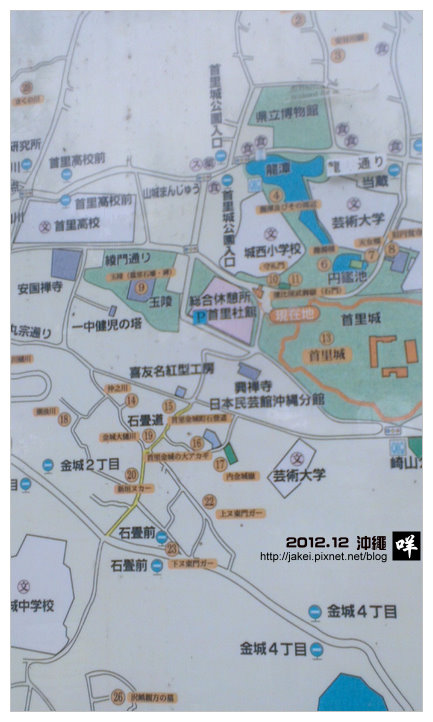 20121223 N13 20121223 N13