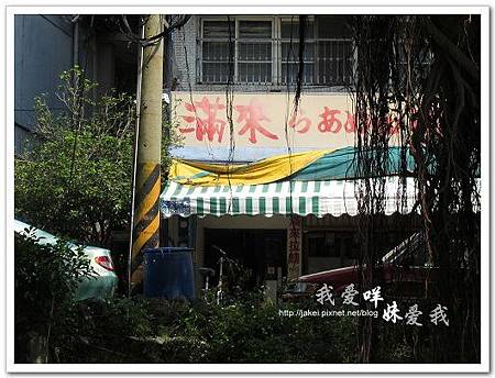 20110529 倆人旅店 49.jpg 20110529 倆人旅店 49.jpg