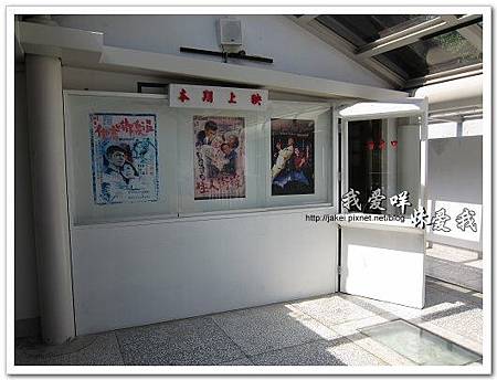 20110529 倆人旅店 26.jpg 20110529 倆人旅店 26.jpg