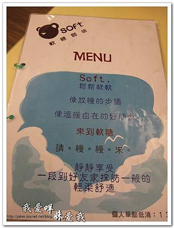 20110529 倆人旅店 96.jpg 20110529 倆人旅店 96.jpg