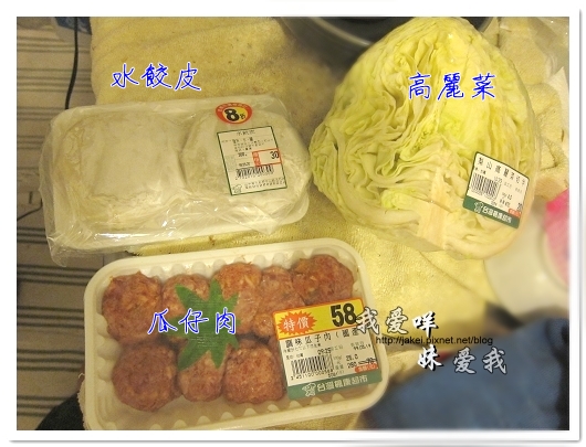 100519 剩飯餃 01.jpg 100519 剩飯餃 01.jpg