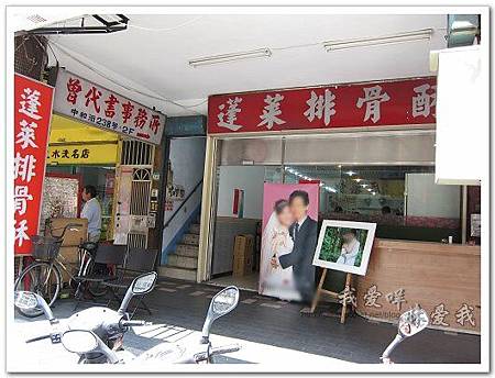 20110529 倆人旅店 14.jpg 20110529 倆人旅店 14.jpg