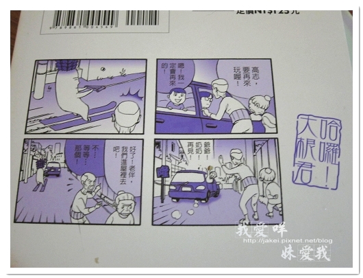 大根 2.jpg