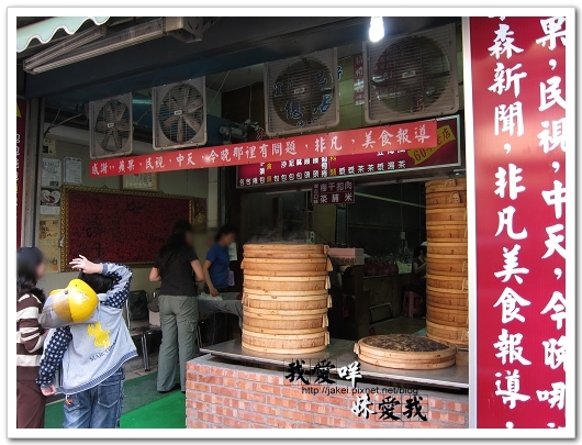 100410 鶯歌飄_土包子02.jpg