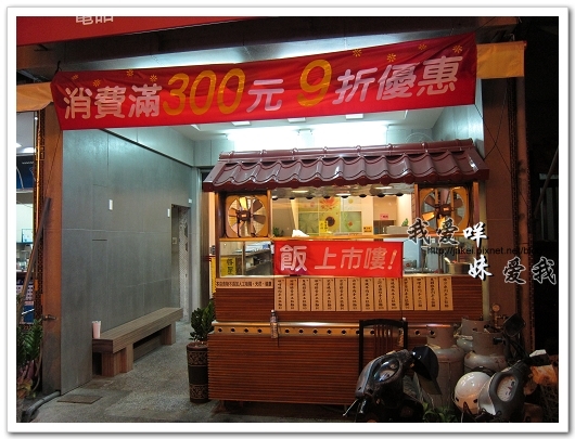100502 三町目03.jpg 100502 三町目03.jpg