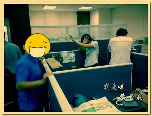 100819 同事請假 03.jpg 100819 同事請假 03.jpg