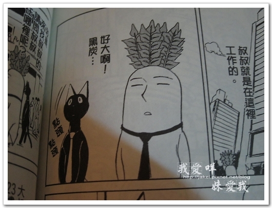 大根 4.jpg