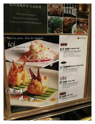 100517 全壽樓_00.jpg 100517 全壽樓_00.jpg
