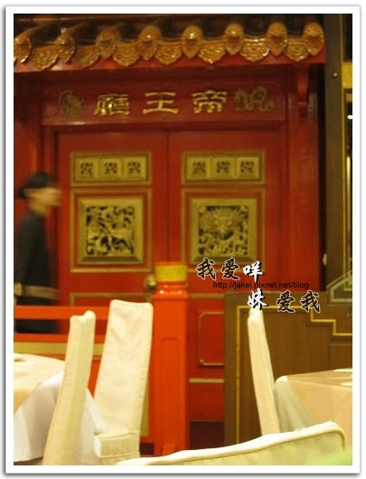 100517 全壽樓_02.jpg 100517 全壽樓_02.jpg