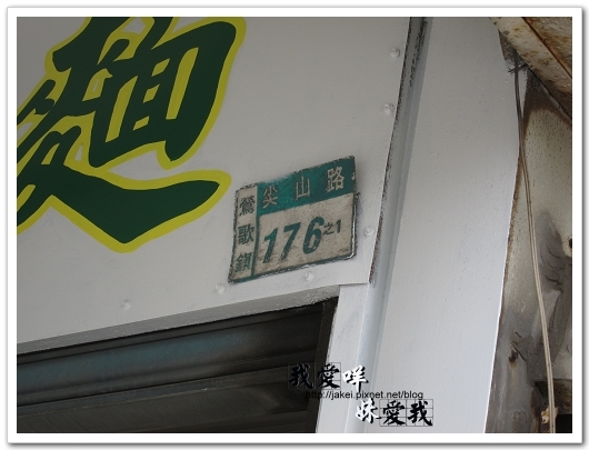 100410 鶯歌飄_上海牛11.jpg