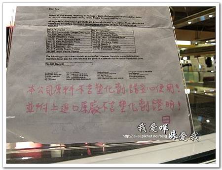 20110529 倆人旅店 123.jpg 20110529 倆人旅店 123.jpg