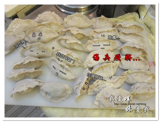 100519 剩飯餃 05.jpg 100519 剩飯餃 05.jpg