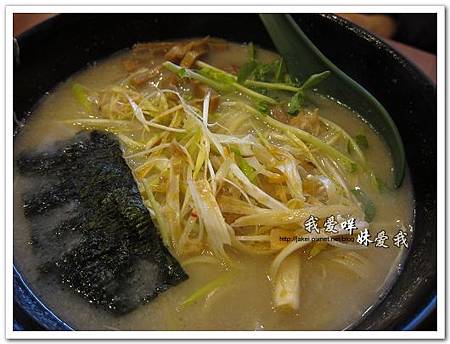 110312 赤阪拉麵 04.JPG 110312 赤阪拉麵 04.JPG