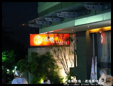 漾館A 04.jpg 漾館A 04.jpg