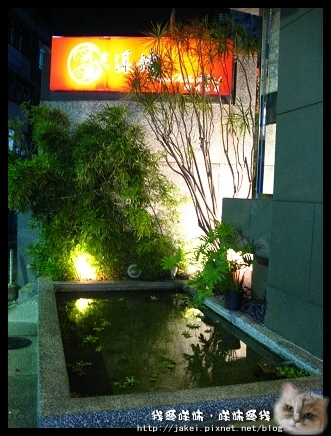 漾館A 05.jpg 漾館A 05.jpg