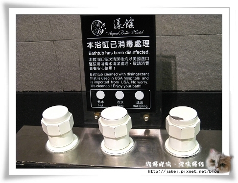 漾館B 18.jpg 漾館B 18.jpg