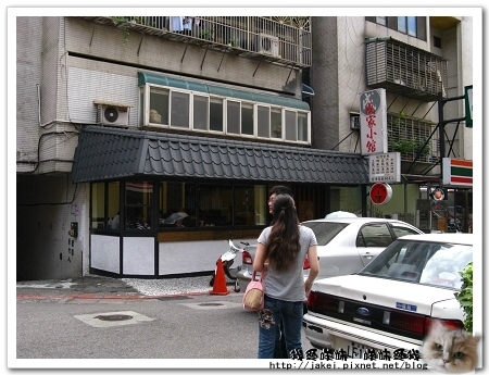 成家 04.jpg 成家 04.jpg