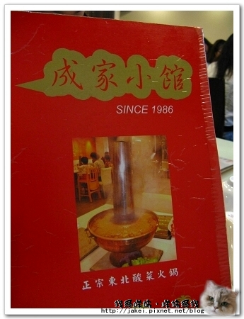 成家 08.jpg 成家 08.jpg