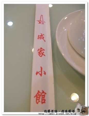 成家 11.jpg 成家 11.jpg