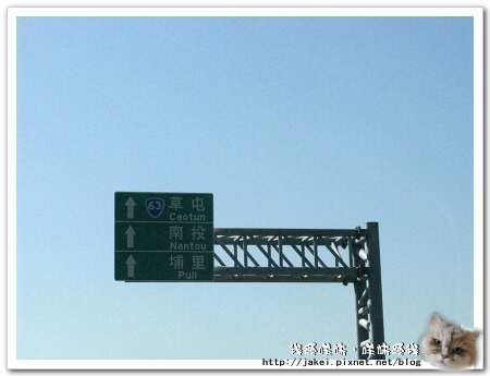 紫南宮 02.jpg 紫南宮 02.jpg