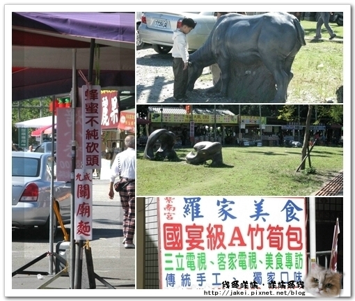 紫南宮 12.jpg 紫南宮 12.jpg
