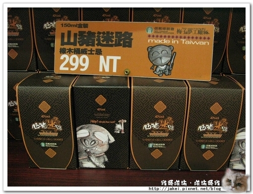 信義酒莊 21.jpg 信義酒莊 21.jpg
