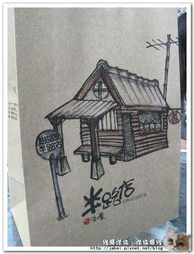 信義酒莊 25.jpg 信義酒莊 25.jpg