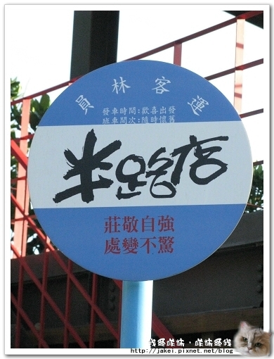 信義酒莊 28.jpg 信義酒莊 28.jpg