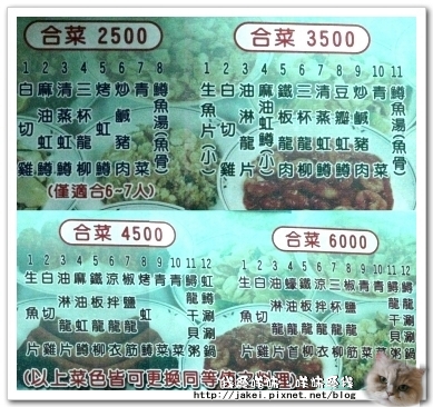 虹鱒場 04.jpg