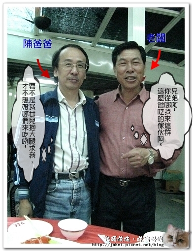 虹鱒場 07.jpg
