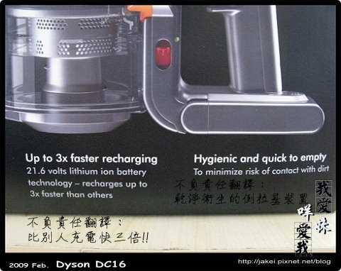 Dyson 03.jpg
