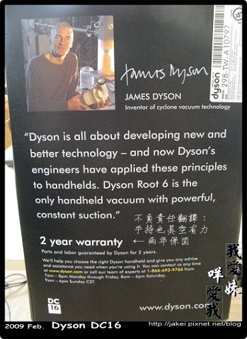 Dyson 05.jpg