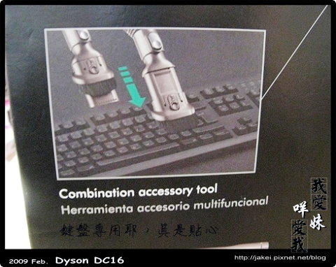 Dyson 06.jpg