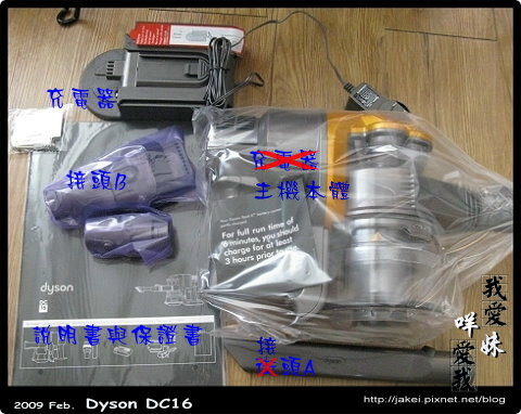 Dyson 09.jpg