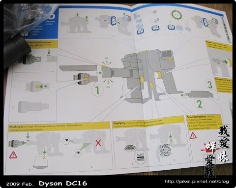 Dyson 10.jpg