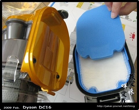 Dyson 17.jpg
