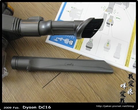 Dyson 18.jpg
