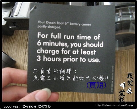 Dyson 20.jpg