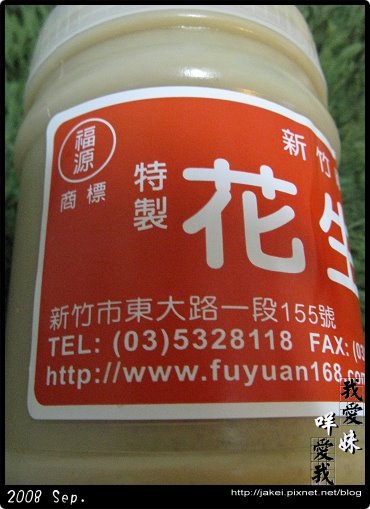 2008-09-201.jpg
