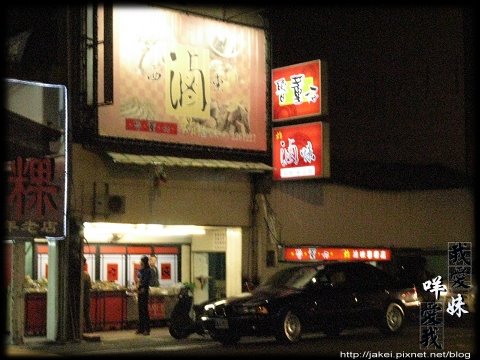 台南飄 04.jpg